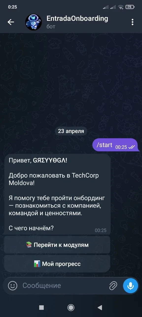 Telegram бот ENTRADA — приветствие после /start с кнопками 'К модулям' и 'Мой прогресс'